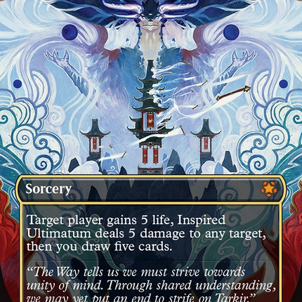 Inspired Ultimatum (Borderless) [Special Guests] Foil