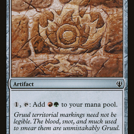 Gruul Signet [Archenemy]