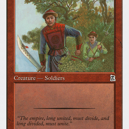 Independent Troops [Portal Three Kingdoms]