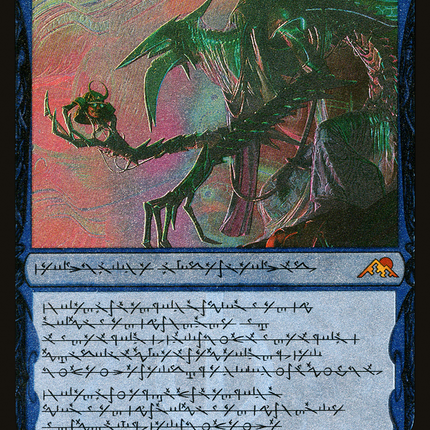 Jin-Gitaxias, Progress Tyrant (Phyrexian) (Showcase) [Kamigawa: Neon Dynasty] Etched Foil
