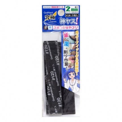 GodHand Kamiyasu Sanding Stick 2mm #120 5pcs (GH-KS2-P120)