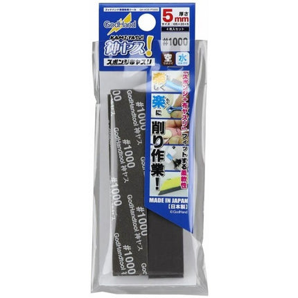 GodHand Kamiyasu Sanding Stick 2mm #1000 5pcs (GH-KS2-P1000)