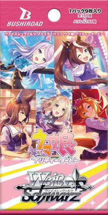 Weiss Schwarz - Umamusume: Pretty Derby Booster Pack