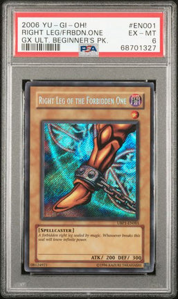 Complete Set of 2006 YU-GI-OH! Exodia/Forbdden One GX ULT. Beginner's Pk. (MIxed Grades)