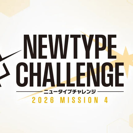 Gundam - Newtype Challenge Mission 4 - August 30th 2026 12PM