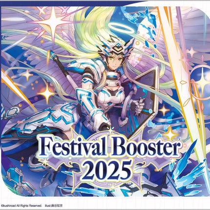 Cardfight!! Vanguard - Festival Booster 2025 Booster Box