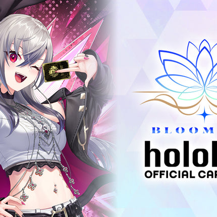 Hololive - Bloom Cup "Isaki Riona" - Sep 7 6PM