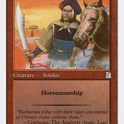 Barbarian General [Portal Three Kingdoms]