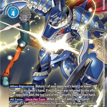 MirageGaogamon [BT11-033] (Alternate Art) [Dimensional Phase]