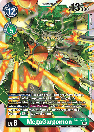 MegaGargomon [EX2-029] [Digital Hazard]