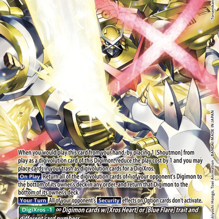 Shoutmon X7: Superior Mode [BT12-112] [Across Time]