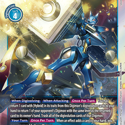 MagnaGarurumon [BT7-029] [Next Adventure]