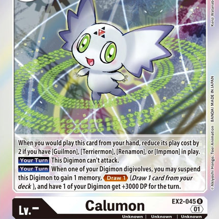 Calumon [EX2-045] [Digital Hazard]