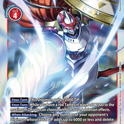 Gallantmon [EX2-011] [Digital Hazard]