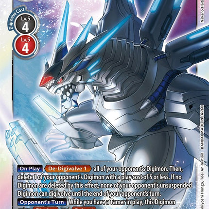 Metallicdramon [EX3-053] [Draconic Roar]