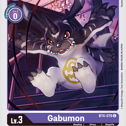Gabumon [BT4-076] [Great Legend]