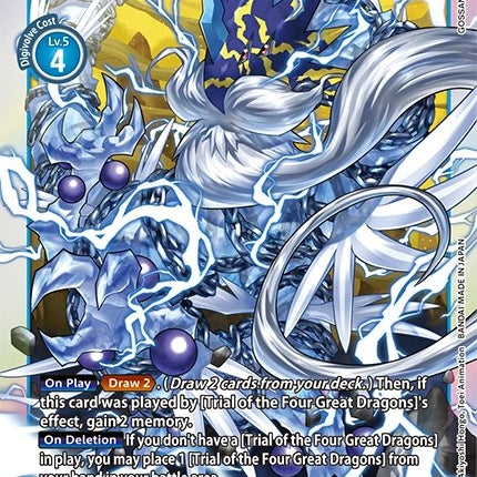 Azulongmon [EX3-025] [Revision Pack Cards]