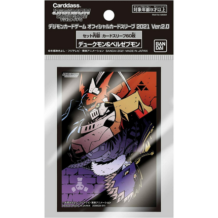 Gallantmon & Beelzemon Sleeves