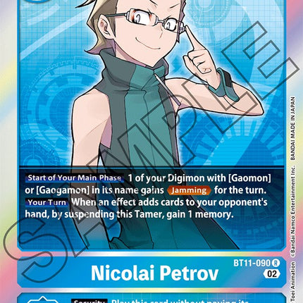 Nicolai Petrov [BT11-090] [Dimensional Phase]