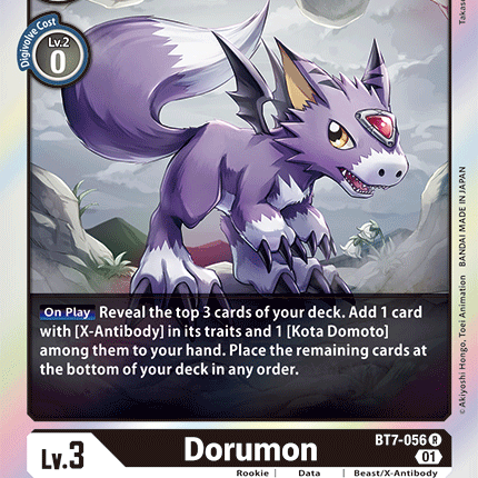 Dorumon [BT7-056] [Next Adventure]