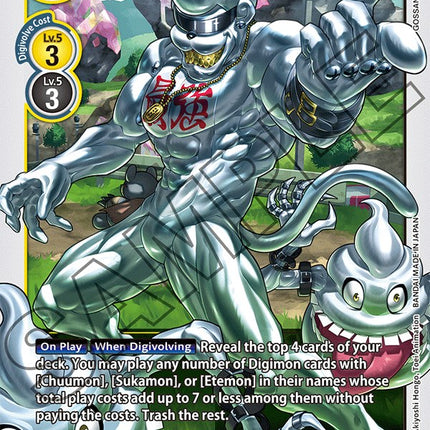 MetalEtemon [BT11-044] [Dimensional Phase]