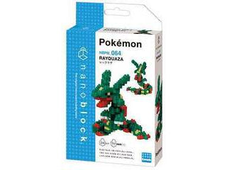 NanoBlock - Rayquaza