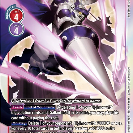 ChaosGallantmon [EX4-011] [Alternative Being Booster]