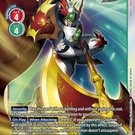 MedievalGallantmon [EX4-013] [Alternative Being Booster]
