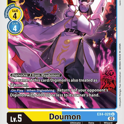 Doumon [EX4-028] [Alternative Being Booster]