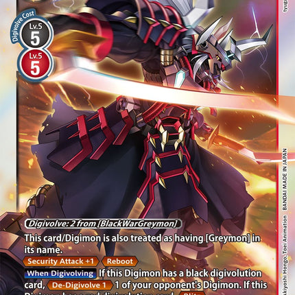 Gaiomon [BT9-068] [X Record]