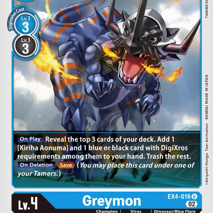 Greymon [EX4-016] [Alternative Being Booster]