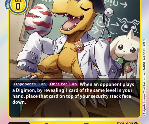 Agumon Expert [EX4-023] [Alternative Being Booster] – Dark Fox TCG