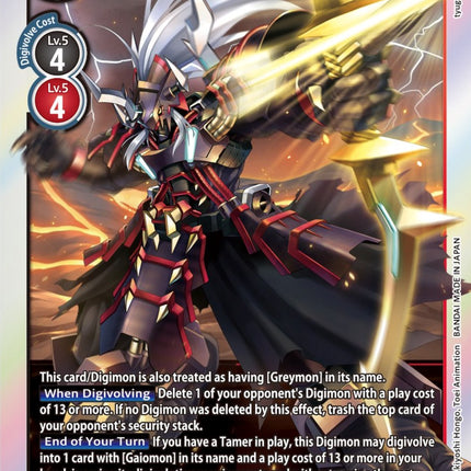 Gaiomon [EX4-048] [Alternative Being Booster]