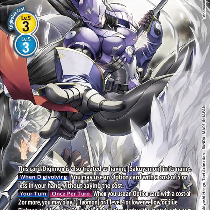 Kuzuhamon [EX4-030] (Alternate Art) [Alternative Being Booster] – Dark Fox  TCG
