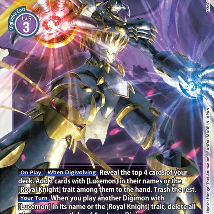 Dynasmon [BT13-087] [Versus Royal Knights Booster]