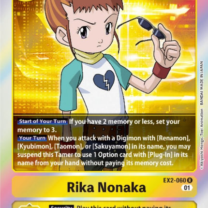 Rika Nonaka [EX2-060] [Digital Hazard]