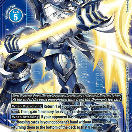 MirageGaogamon: Burst Mode [BT13-033] (Alternate Art with Blue Background) [Versus Royal Knights Booster]