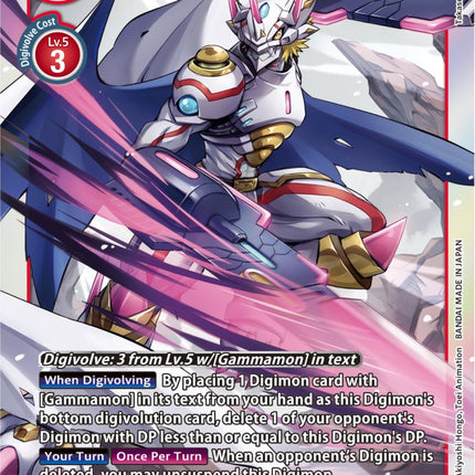 Siriusmon [RB1-010] [Resurgence Booster]
