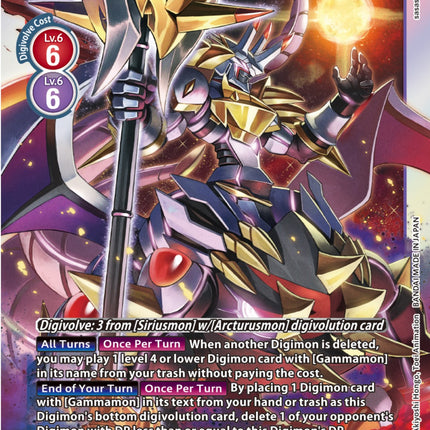 Proximamon [RB1-036] (Textured) [Resurgence Booster]