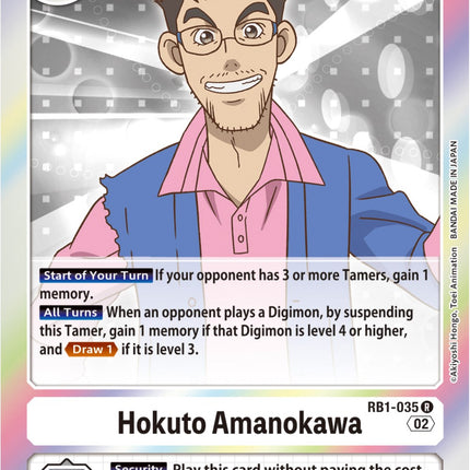 Hokuto Amanokawa [RB1-035] [Resurgence Booster]