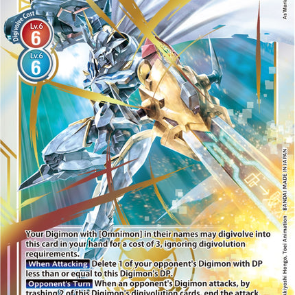 Omnimon [BT5-111] (X Antibody) (Resurgence Booster Reprint) [Resurgence Booster]