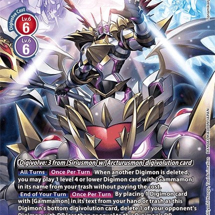 Proximamon (Textured Alternate Art) [Resurgence Booster]