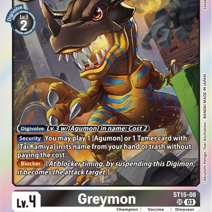 Greymon [ST15-08] [Starter Deck: Dragon of Courage]