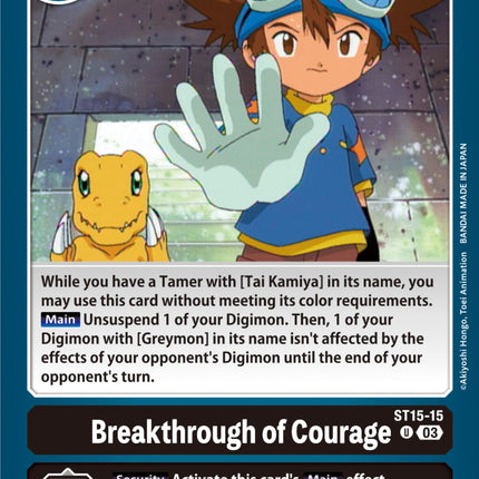 Breakthrough of Courage [ST15-15 U] [Starter Deck: Dragon of Courage]
