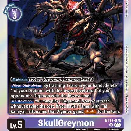 SkullGreymon [BT14-076] [Blast Ace]