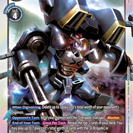 Brigadramon [BT14-068] [Blast Ace]