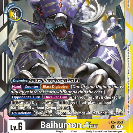 Baihumon Ace [EX5-053] [Animal Colosseum]