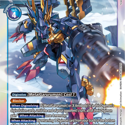 MetalGarurumon (X Antibody) [EX5-026] [Animal Colosseum]