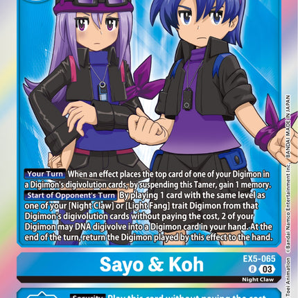 Sayo & Koh [EX5-065] [Animal Colosseum]