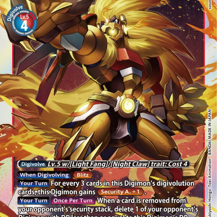 Apollomon [EX5-014] [Animal Colosseum]